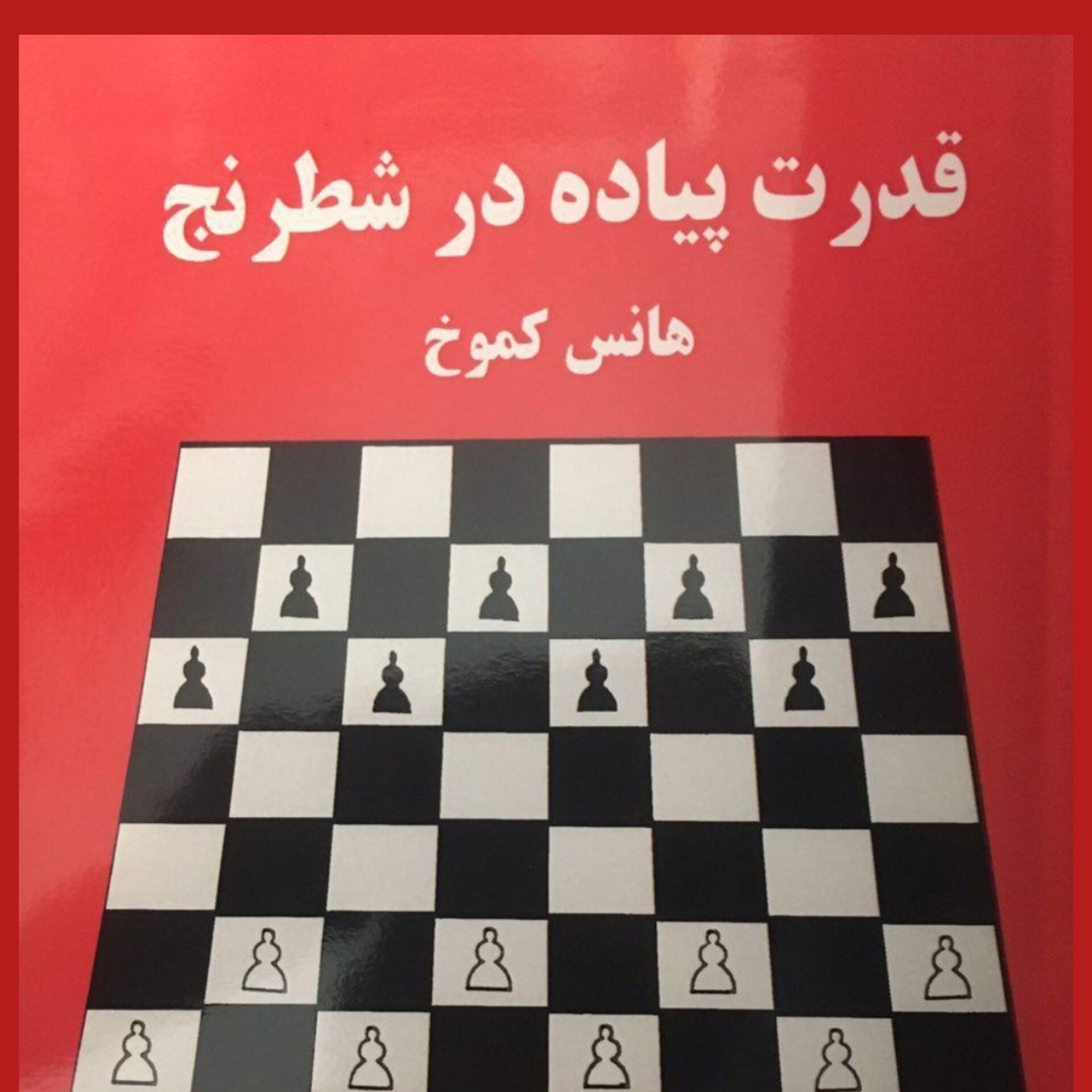 InShot_20250207_013054931 InShot 20250207 013054931